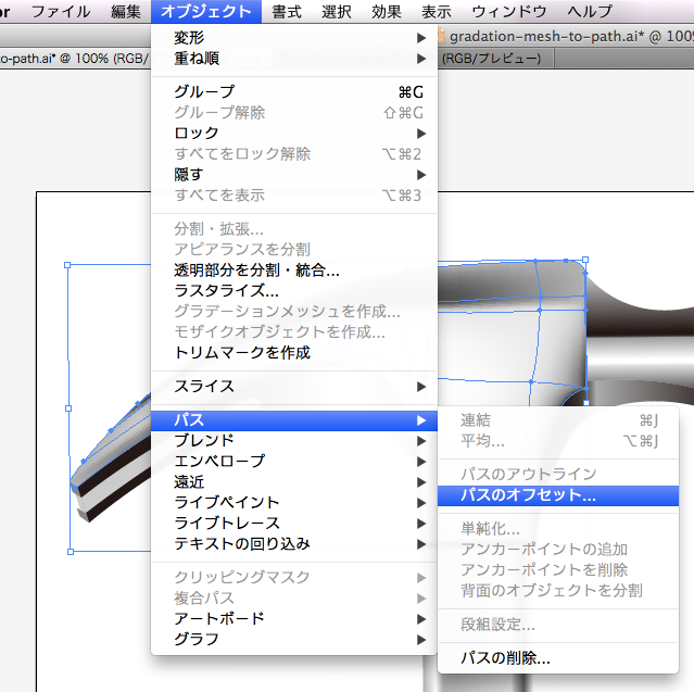 イラレのtips グラデーションメッシュを元のパスに戻す方法 クリエイター丙