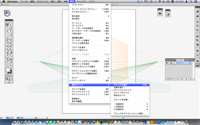 イラレtips 遠近グリッドをいますぐ消すには クリエイター丙