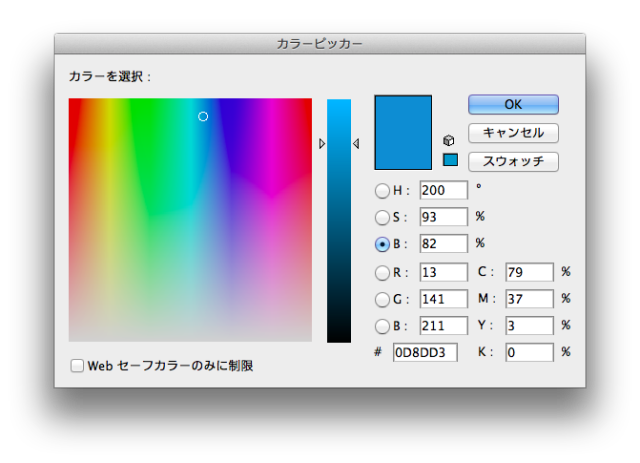 水の波紋をイラレで美しく描く方法 Adobe Illustrator イラストレーター クリエイター丙