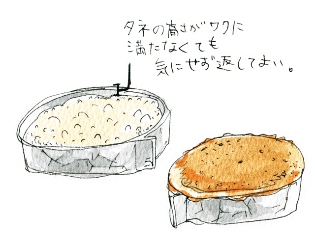 バナナパンケーキの作り方 イラストレシピ (4)