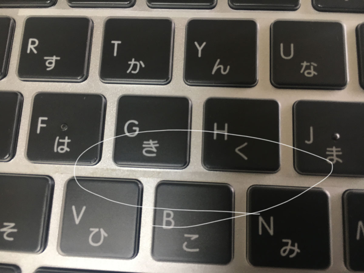 MacBook Proキーボードカバー moshi clearguard