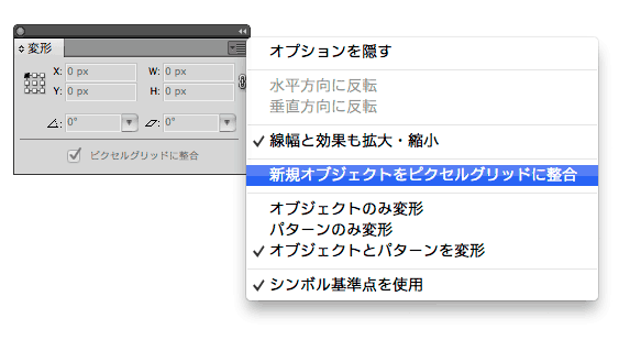 猫でもわかる Illustratorのパターンスウォッチ作り方講座 市松模様編 クリエイター丙