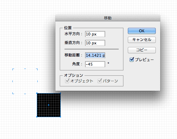 猫でもわかる Illustratorのパターンスウォッチ作り方講座 市松模様編 クリエイター丙