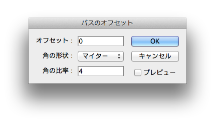 Illustratorで、グラデーションメッシュをふつうのパスに戻すには？