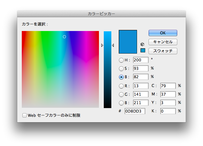 新しいコレクション イラストレーター Csv 3119 イラストレーター スクリプト Csv