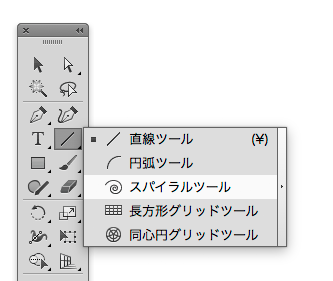 唐草文様のパターンスウォッチの作り方　スパイラルツール