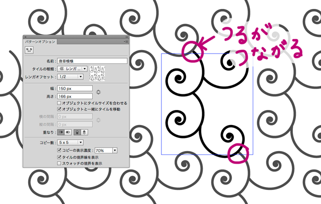 コレクション アラベスク模様 図案 97 アラベスク模様 図案