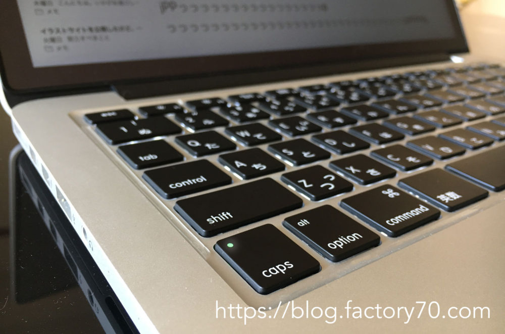 MacBook Proのキーボード修理代金