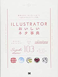 猫でもわかる イラレのパターンスウォッチ作り方講座 ドット柄編 Adobe Illustrator クリエイター丙