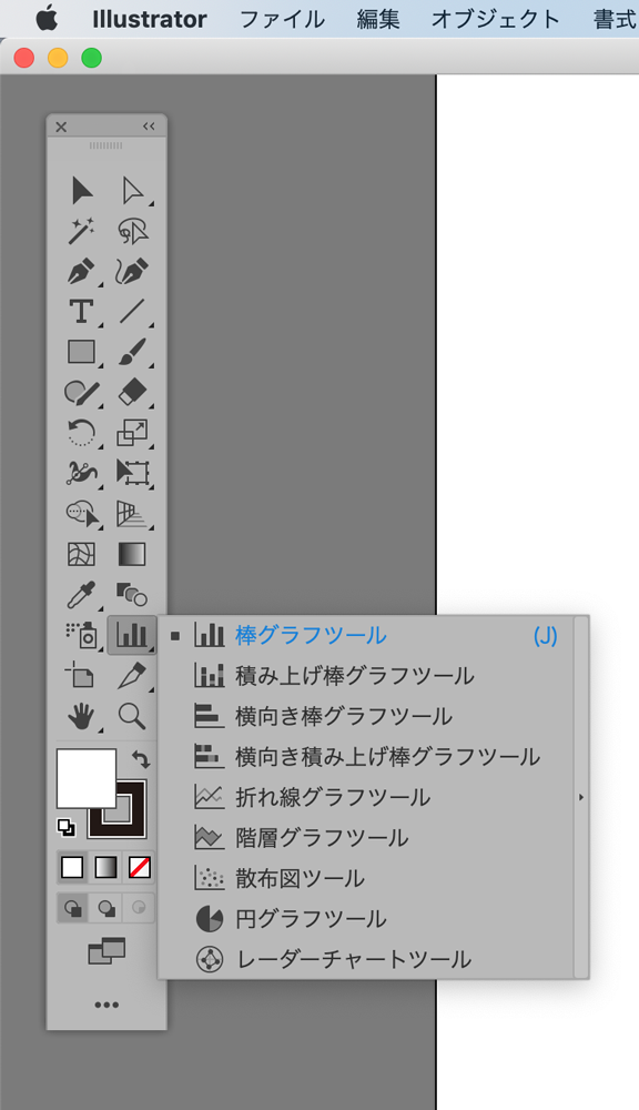 Adobe Illustrator グラフツールの使い方 数値から棒グラフや円グラフを作る方法 クリエイター丙