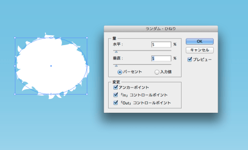 Illustratorで雲を描く たぶん 世界で一番簡単な方法 Adobe イラストレーター クリエイター丙