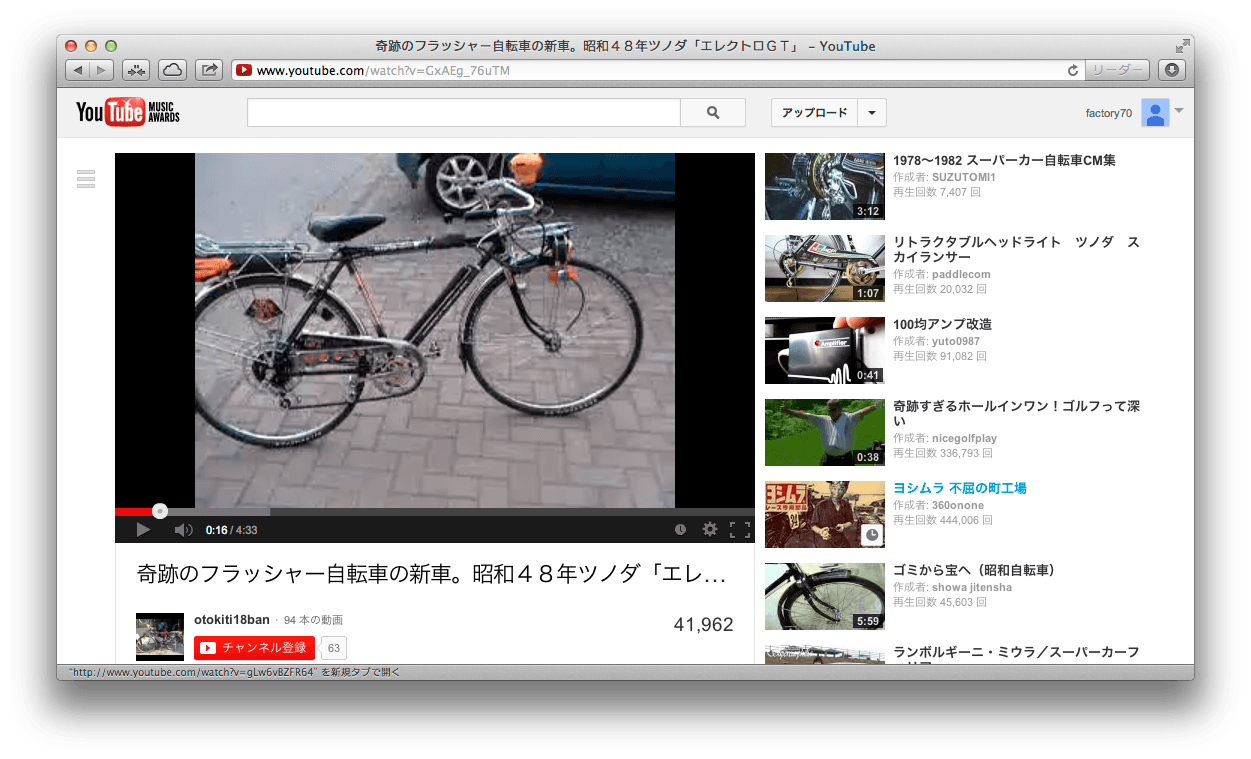 フラッシャー自転車 の絵を描く仕事なんてそうそうあるまい クリエイター丙