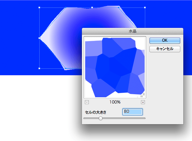 イラレでクラッシュアイス(氷)を描く